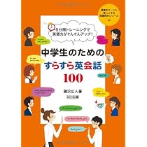 【新品 未使用】英会話教材 51fdpy+DRxL._AC_UL210_SR210,